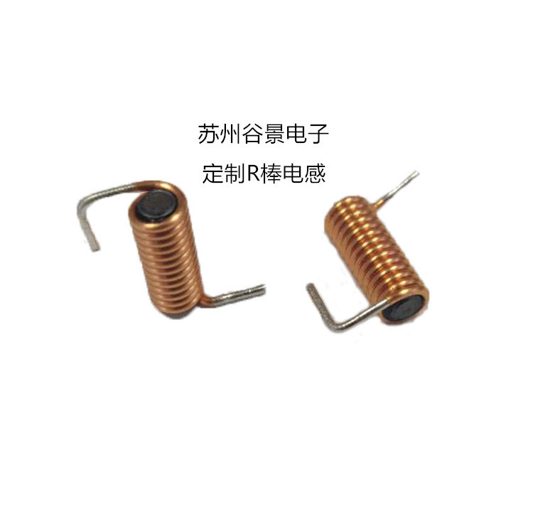 專(zhuān)業(yè)電感器廠家生產(chǎn)定制R棒電感 專(zhuān)業(yè)電感器廠家生產(chǎn)定制R棒電感